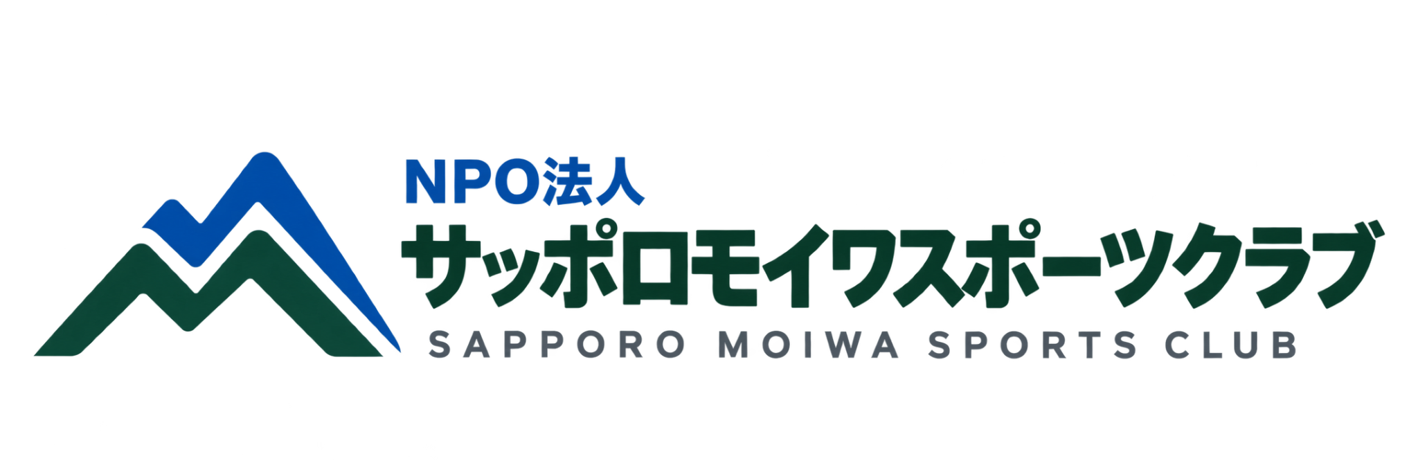 NPO法人サッポロモイワスポーツクラブ